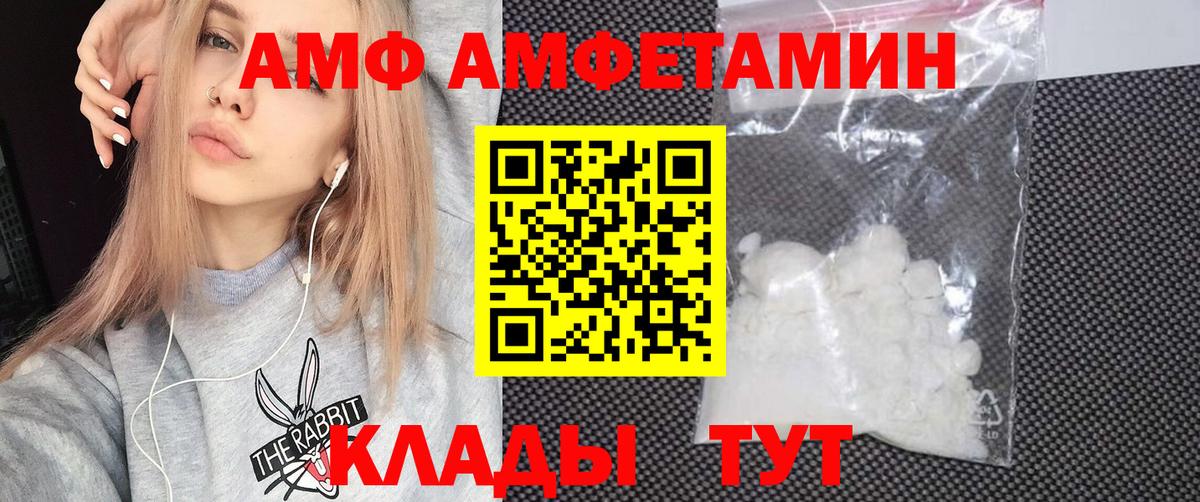 АМФЕТАМИН 98%  Вход с VPN  Среднеуральск 