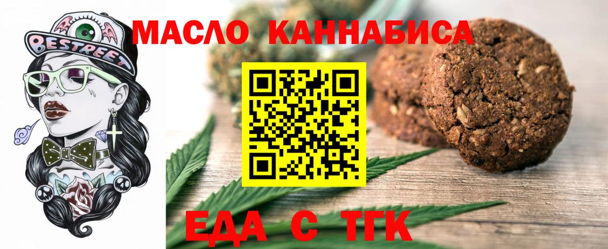 Canna-Cookies конопля  Вход с VPN  Среднеуральск 