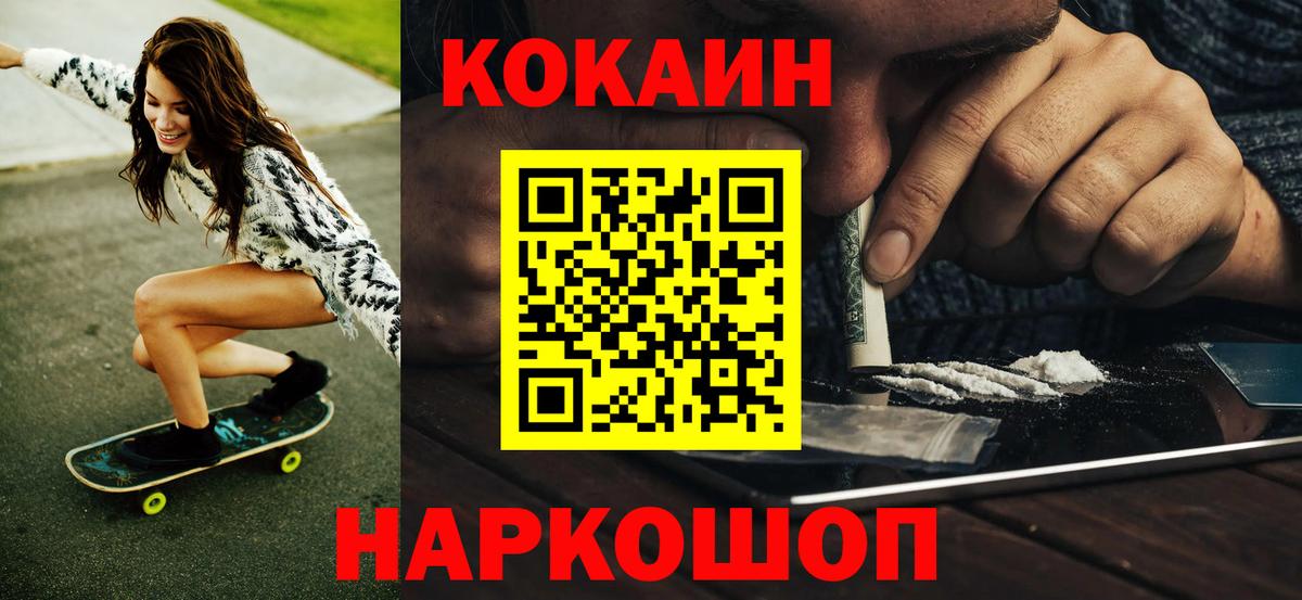 КОКАИН VHQ  Вход с VPN  Среднеуральск 