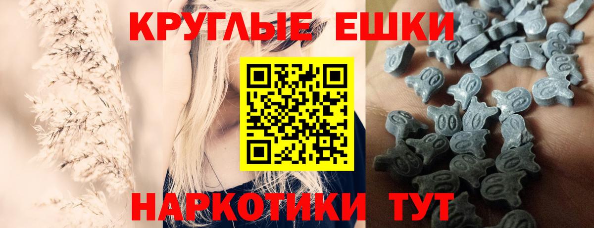 Среднеуральск  ЭКСТАЗИ диски  Вход с VPN  ЭКСТАЗИ mix 