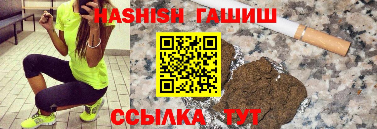 Гашиш hashish  Гашиш ice o lator  Вход с VPN  Среднеуральск 