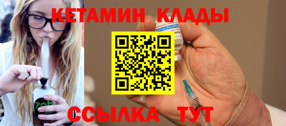 КЕТАМИН ketamine  OMG ССЫЛКА  Среднеуральск  Вход с VPN 