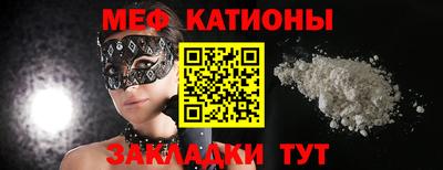 винт Нарткала