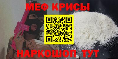 альфа пвп VHQ Наро-Фоминск