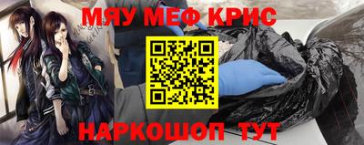 альфа пвп VHQ Наро-Фоминск