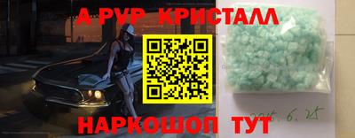 винт Нарткала