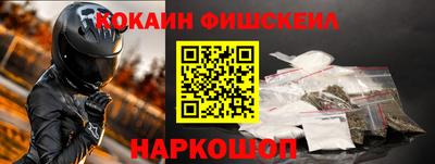 винт Нарткала