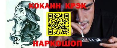 винт Нарткала