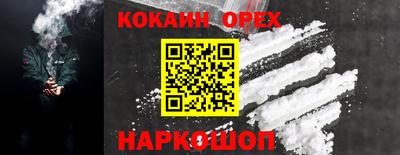 альфа пвп VHQ Наро-Фоминск