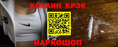 альфа пвп VHQ Наро-Фоминск