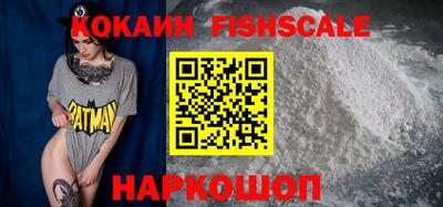 альфа пвп VHQ Наро-Фоминск