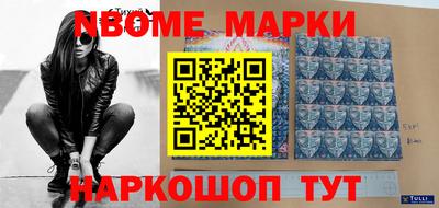 винт Нарткала