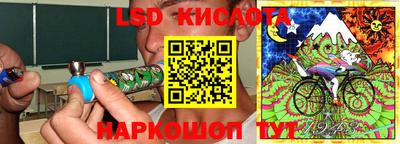 винт Нарткала