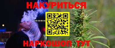 винт Нарткала