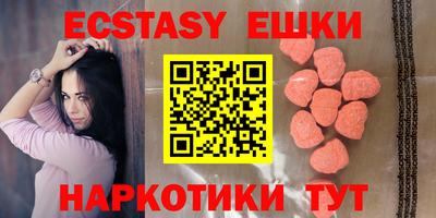 альфа пвп VHQ Наро-Фоминск