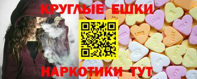 винт Нарткала