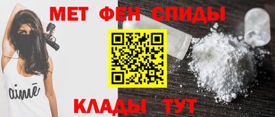 альфа пвп VHQ Наро-Фоминск