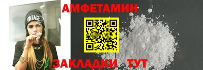 альфа пвп VHQ Наро-Фоминск