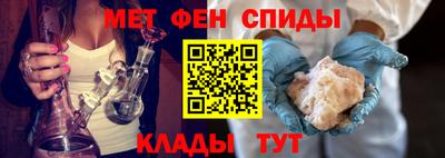 альфа пвп VHQ Наро-Фоминск