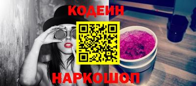 винт Нарткала