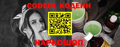 альфа пвп VHQ Наро-Фоминск