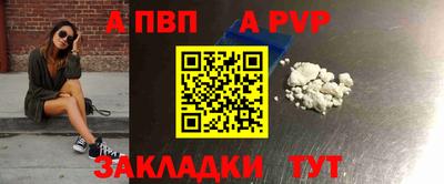 винт Нарткала