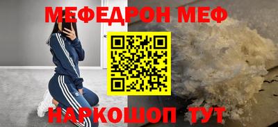 винт Нарткала