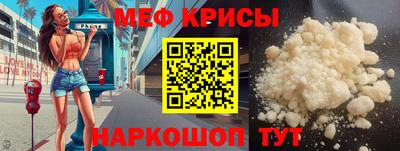 альфа пвп VHQ Наро-Фоминск