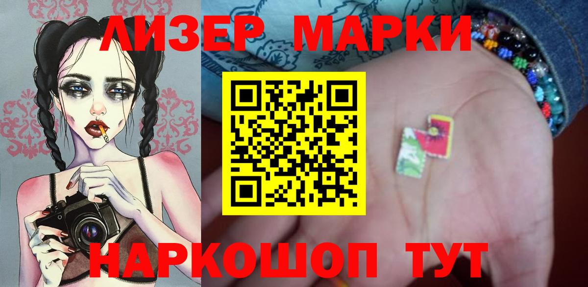 LSD-25 экстази ecstasy  Вход с VPN  ЛСД экстази ecstasy  ЛСД экстази  Среднеуральск 