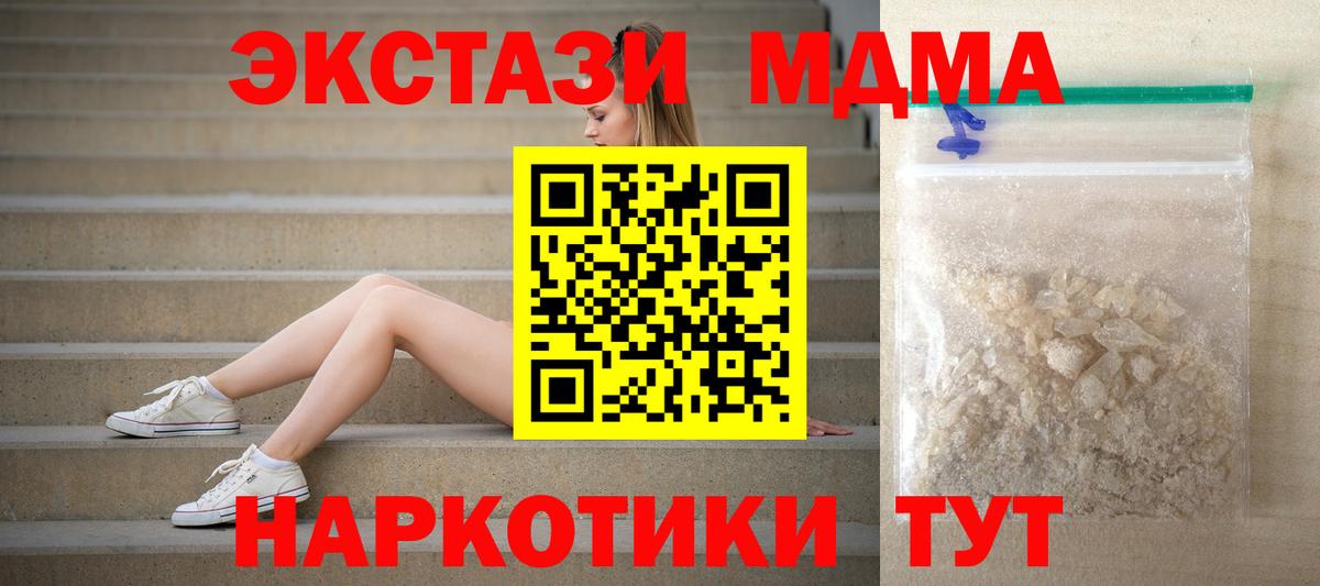 МДМА VHQ Среднеуральск