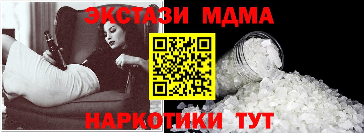 MDMA молли  Вход с VPN  МДМА молли  Среднеуральск 
