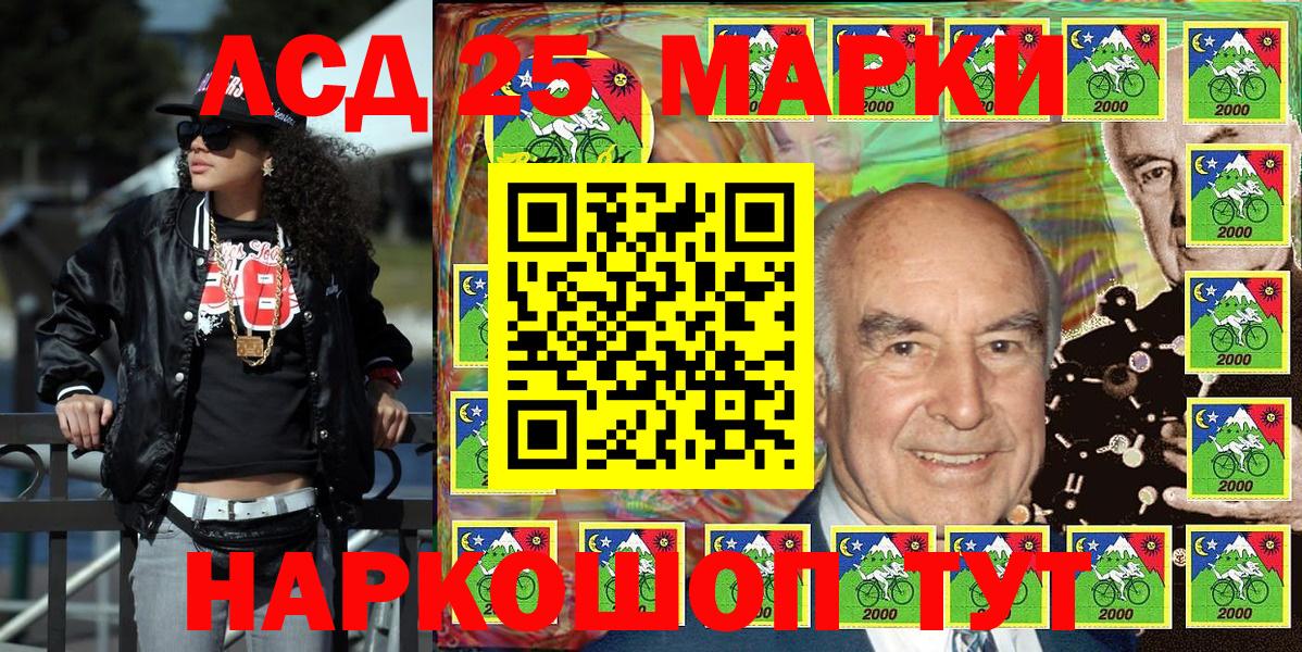 Среднеуральск  Марки 25I-NBOMe 1,5мг  Вход с VPN 