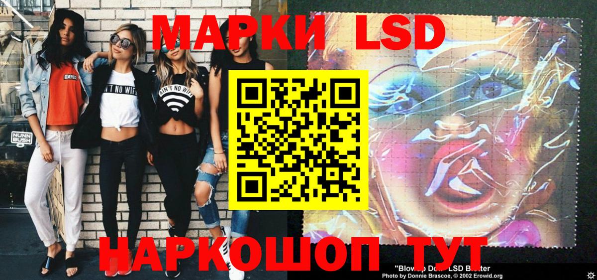 Наркотические марки 1,8мг Среднеуральск
