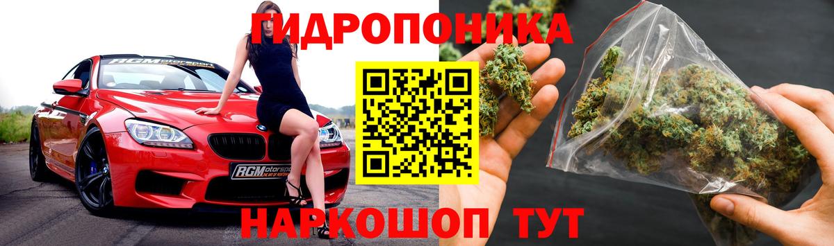 Среднеуральск  МАРИХУАНА индика  Канабис ГИДРОПОН  Бошки марихуана THC 21%  Вход с VPN 
